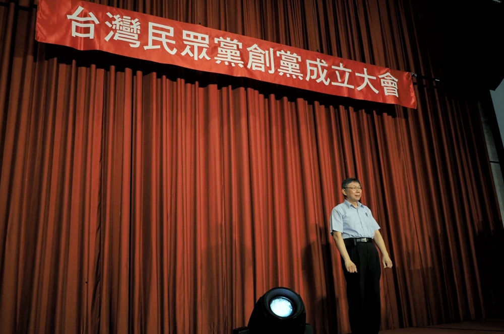 台北市長柯文哲正式成立「台灣民眾黨」台灣民意基金會董事長游盈隆對此指出，就柯的政治生涯而言，目前組黨對於柯文哲是最明智的選擇。（攝影：張家銘）