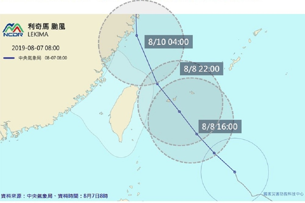氣象局預測利奇馬將「擦邊球」接觸台灣東北部陸地，8日至10日影響最劇烈。（國家災害防救科技中心提供）