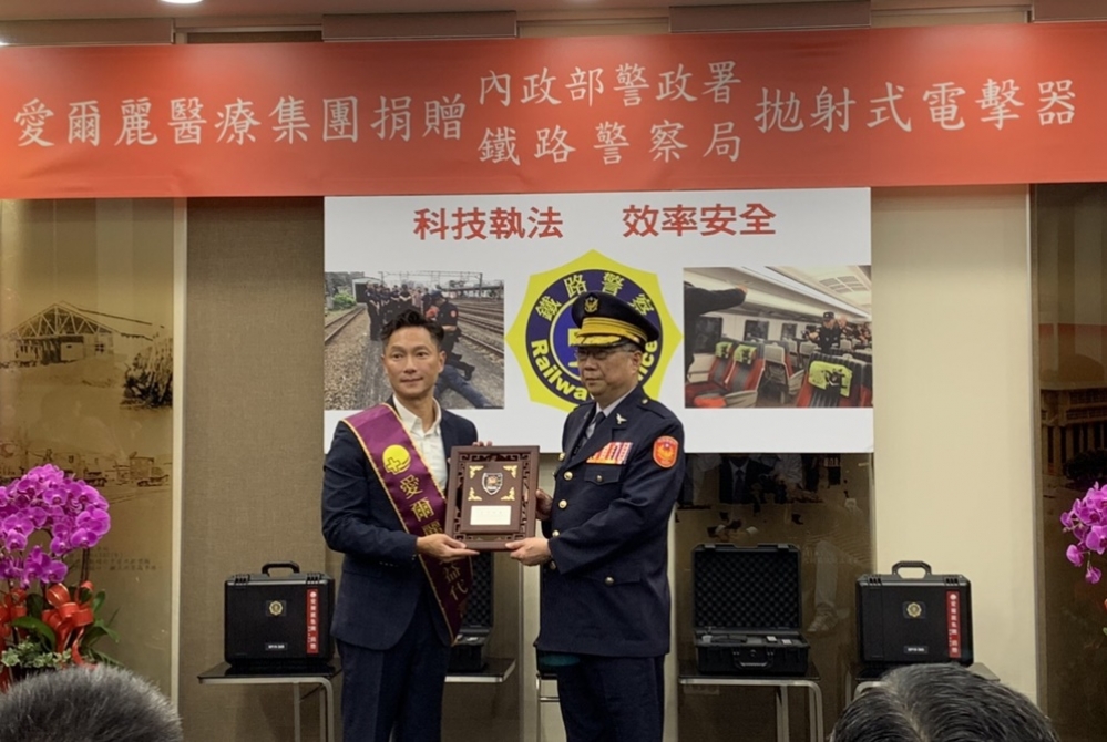 演員謝祖武代表愛爾麗集團擔任大使，捐贈鐵路警察局250支電擊槍，並由鐵路警察局長江振茂代表受贈。