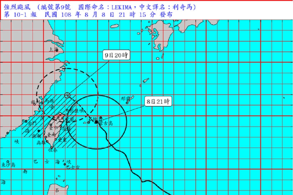  中央氣象局8日發布最新強颱利奇馬的路徑預測圖。（圖片取自中央氣象局）