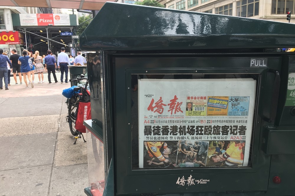 香港人抗爭當下，一份隸屬中國國務院僑務辦公室，在美國發行的「僑報」，連日撻伐香港抗爭民眾，包括一則斗大的頭版頭條寫著「暴徒香港機場狂歐旅客記者」。（攝影：李濠仲）