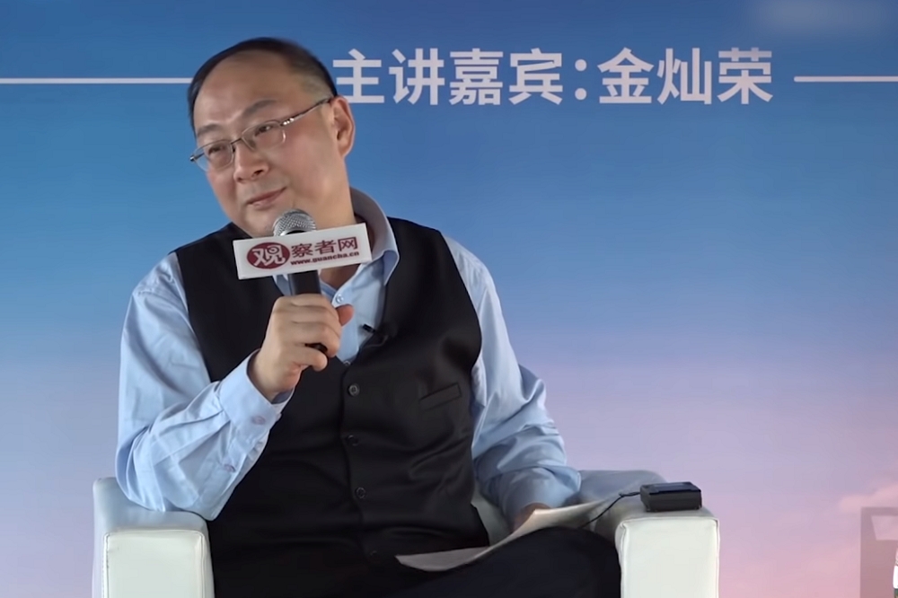 金燦榮近日在一場企業舉辦的私人講座上批評香港民主抗爭，與他曾參與民主學運的過去，相互矛盾。（圖片取自探索時光YouTube）