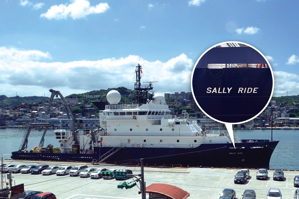 美國海軍最新科學研究船「莎莉萊德號」22日清晨駛抵基隆港，預計在港內停留數日。（攝影：李智為）