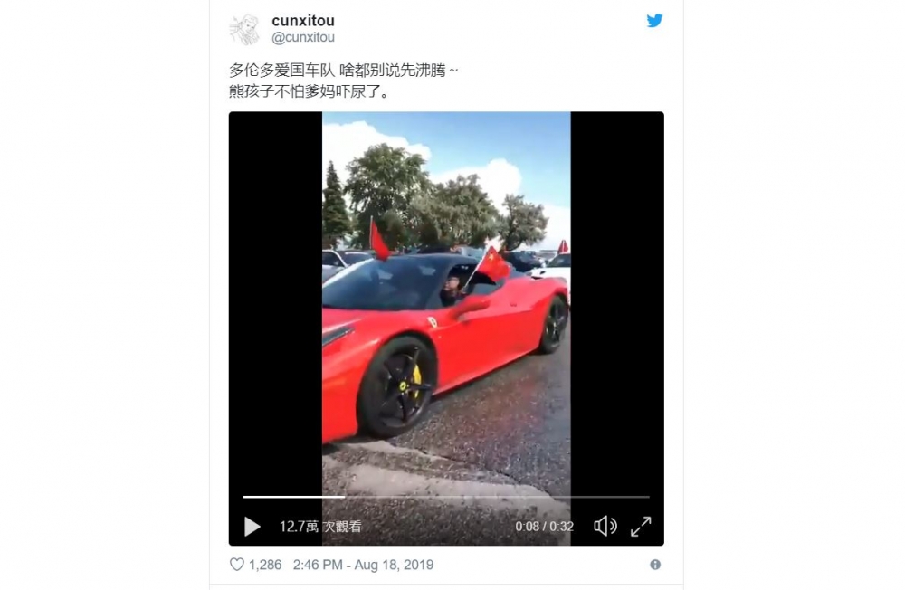 8月18日，網路上一段影片展示了加拿大多倫多的「中國愛國豪華車隊」，引發議論。（圖片擷取自Twitter）