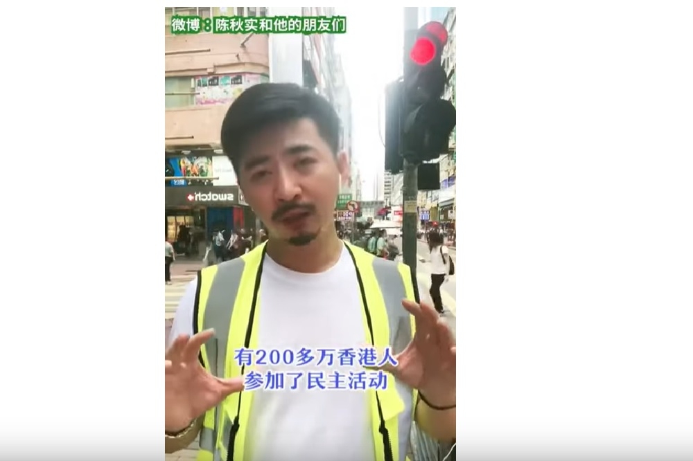 中國人權律師陳秋實赴港遭北京政府盯上，處境堪憂。（翻攝自Youtube）
