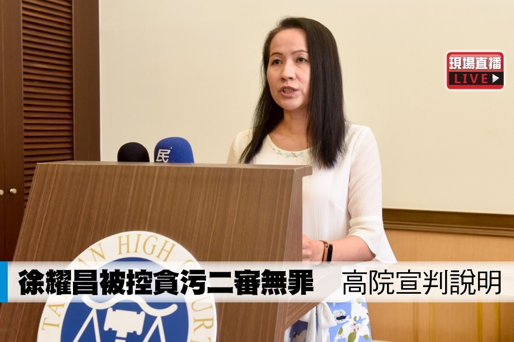 台灣高等法院上午11點舉行宣判說明記者會。（攝影：張哲偉）