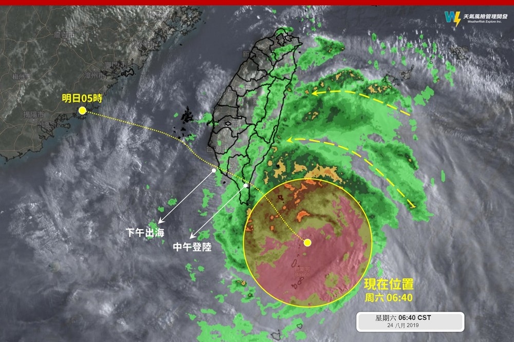 颱風的暴風半徑已在24日天早上7點碰觸到恆春半島，而早上9點的中心位置在臺東的南南東方約 150 公里之海面。（圖片取自氣象風險公司臉書）