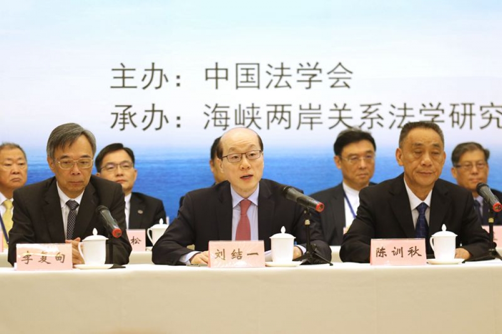 22日兩岸法學論壇上，中國國台辦主任劉結一向台灣法學界喊話，「為和平統一做出貢獻」，引發學術交流爭議。（圖片取自中國國台辦）