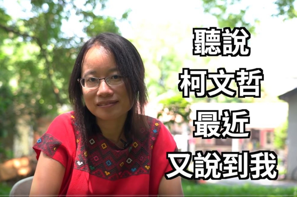 吳音寧透過台灣基進黨發表談話影片，列7點回應柯文哲甚麼才叫真正的「台灣價值」。（圖片取自台灣基進youtube）