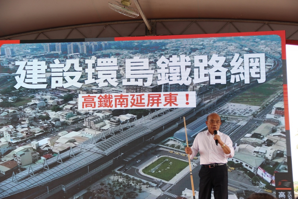 行政院長蘇貞昌10日宣布高鐵南延至屏東，四個高鐵路線案引爭議。（屏東縣政府提供）