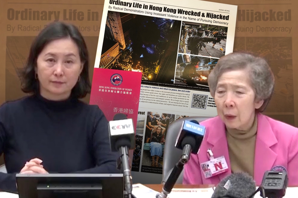 聯合國人權理事會上，中國安排香港婦協主席何超瓊（左）與美心集團創辦人長女伍淑清（右）發言，婦協更當場發「造假文宣」譴責示威者。（合成畫面／CGTN YouTube、連登論壇）
