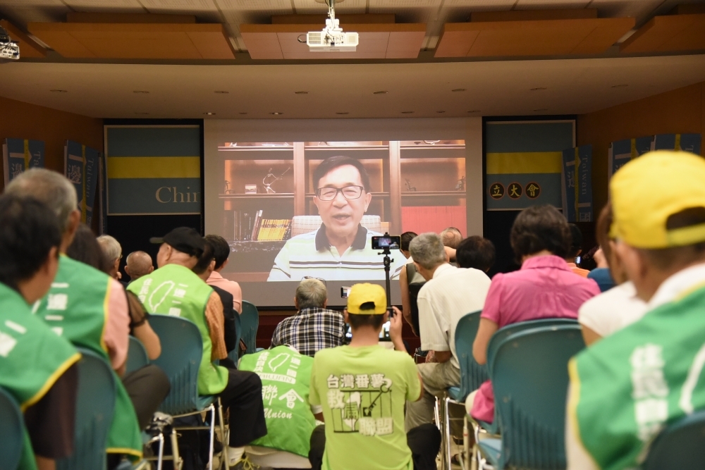 阿扁在保外就醫將教授「國家領導的藝術」，高雄市議員陳致中稱「非公開活動不用申請」；中監15日表示，參與活動都要申請。（資料照片／蔣銀珊攝）