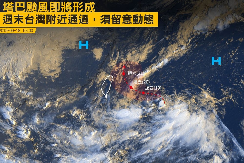 在台灣東南方海面上有一個大低壓帶(95W) ，不排除在19、20日有機會發展成颱風。（取自台灣颱風論壇）
