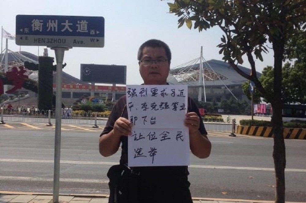 中國維權人士王美余23日證實死於獄中。（取自推特）