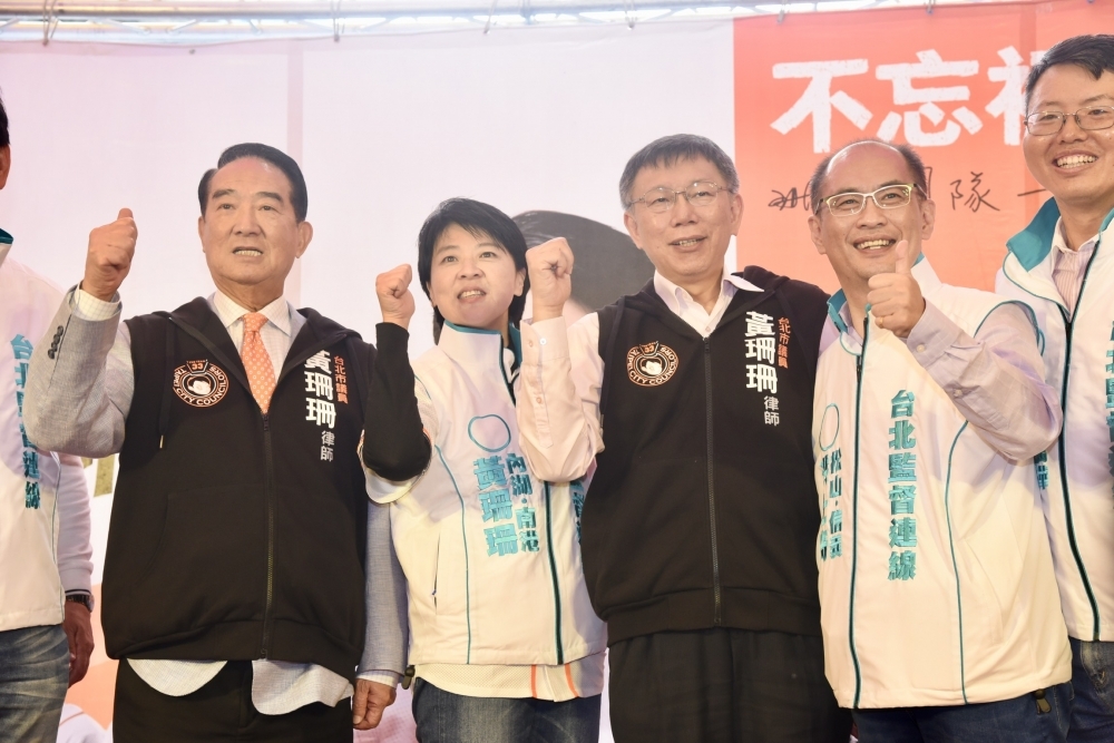26日傳出親民黨籍市議員黃珊珊（左2）將接任台北市副市長，黃表示尊重台北市長柯文哲（中）的人事權。（資料照片／張文玠攝）
