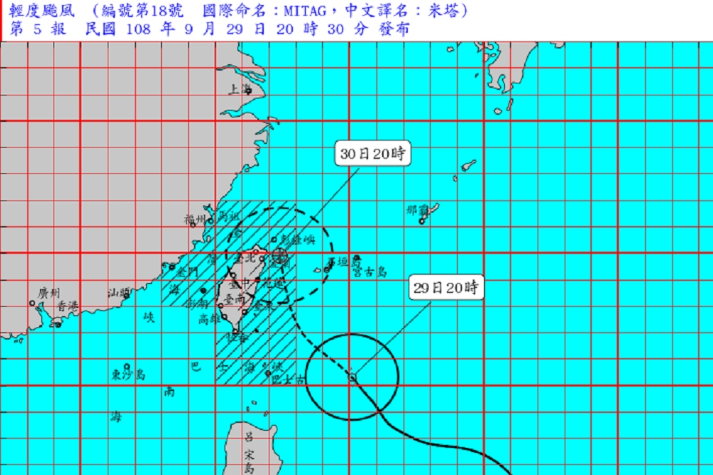 29日中央氣象局指出，米塔目前以每小時22公里的速度朝西北前進，預計30日上午將到達台灣東南部海面。（取自中央氣象局臉書）
