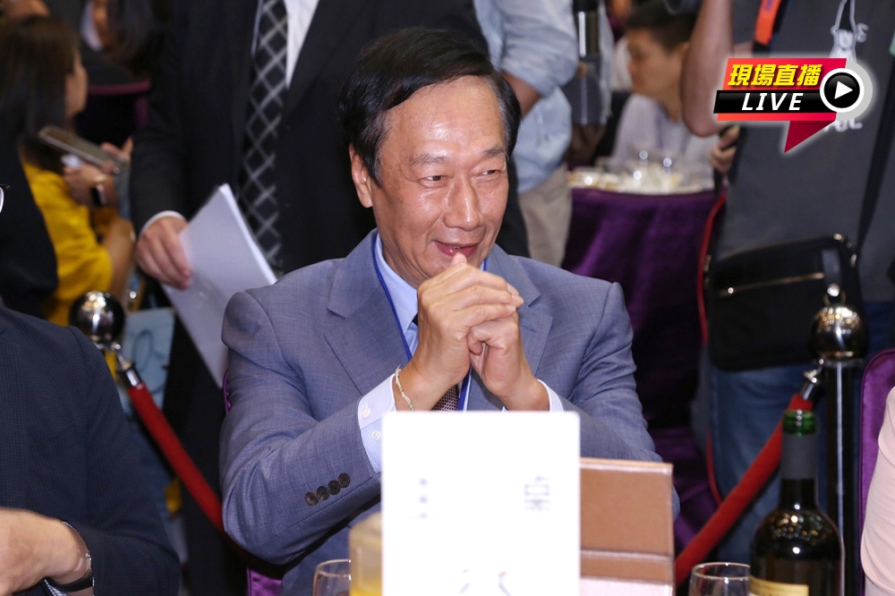 台灣玉山科技協會3日舉辦會員大會，郭台銘獲邀出席擔任致詞嘉賓。（王傳豪攝）
