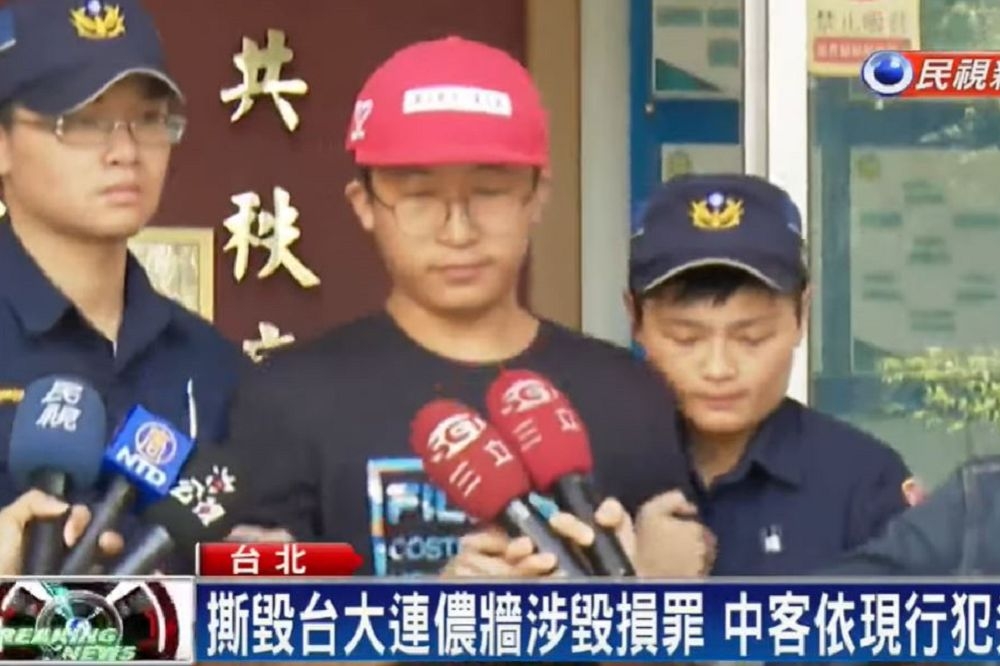 涉嫌毀損台灣大學連儂牆的中國遊客，警方依毀損罪將這對男女移送北檢偵辦，其中李姓男子責付、限制出境出海。（取自民視新聞）