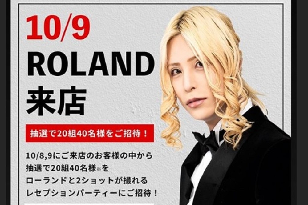 日本第一牛郎Roland開設珍奶店。（取自推特）