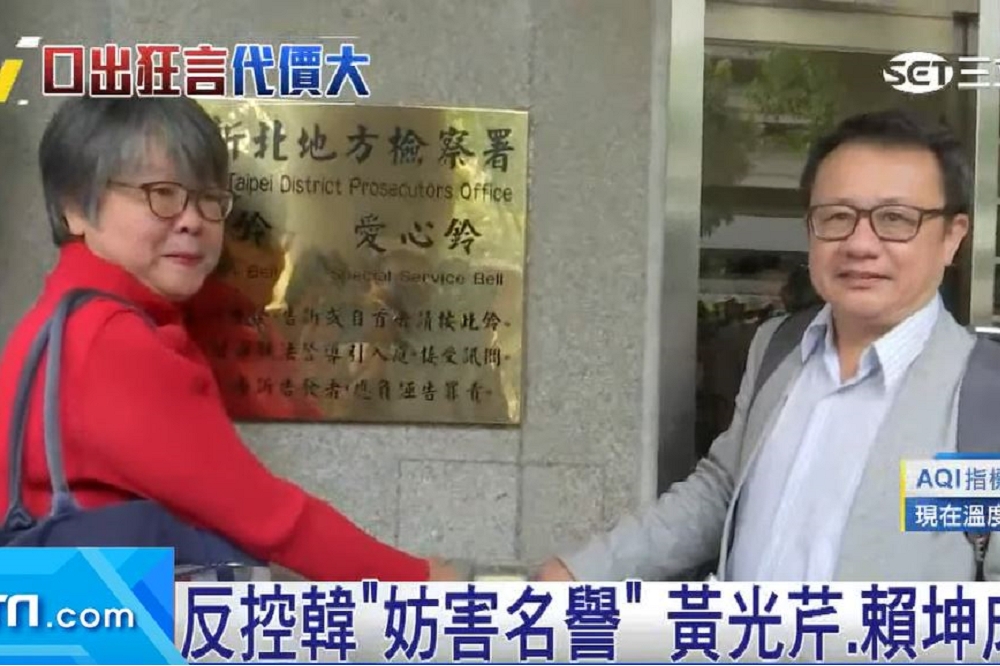 黃光芹（左）、賴坤成（右）18日至新北地檢署按鈴申告，他們認為韓國瑜在選舉造勢場合中，所指稱「名嘴拿黑錢」就是指自己。（取自三立youtube）