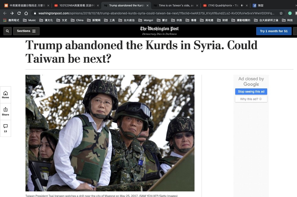 華盛頓郵報前駐北京主任潘文19日在華郵上發表一篇文章，標題為《川普背棄敘利亞的庫德族之後，台灣會是下一個嗎？》。（圖片擷取自華郵網頁）