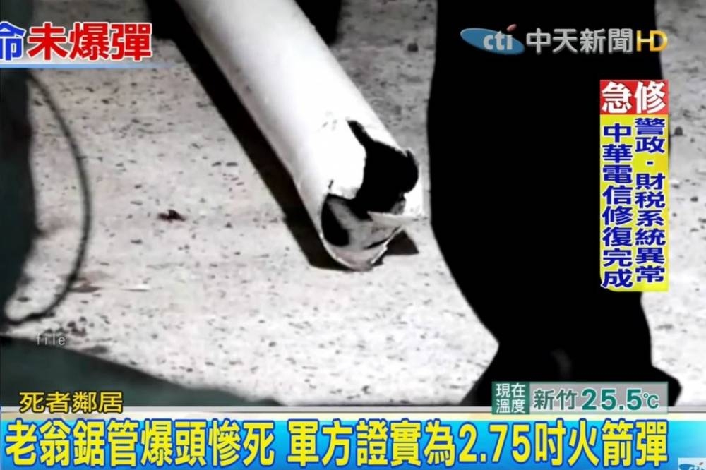 宜蘭一名吳姓老翁20日在頭城住家切割檢來的長形鐵管物，沒想到居然引發爆炸，當場炸裂身亡。（取自中天新聞）
