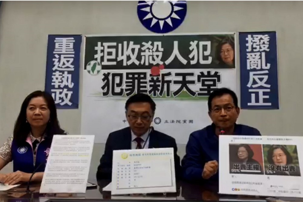 針對蔡政府拒收林同佳來台投案一事，國民黨團22日舉辦記者會，痛斥蔡政府為了選舉，讓台灣成為外國人犯罪天堂。（取自賴士葆臉書）