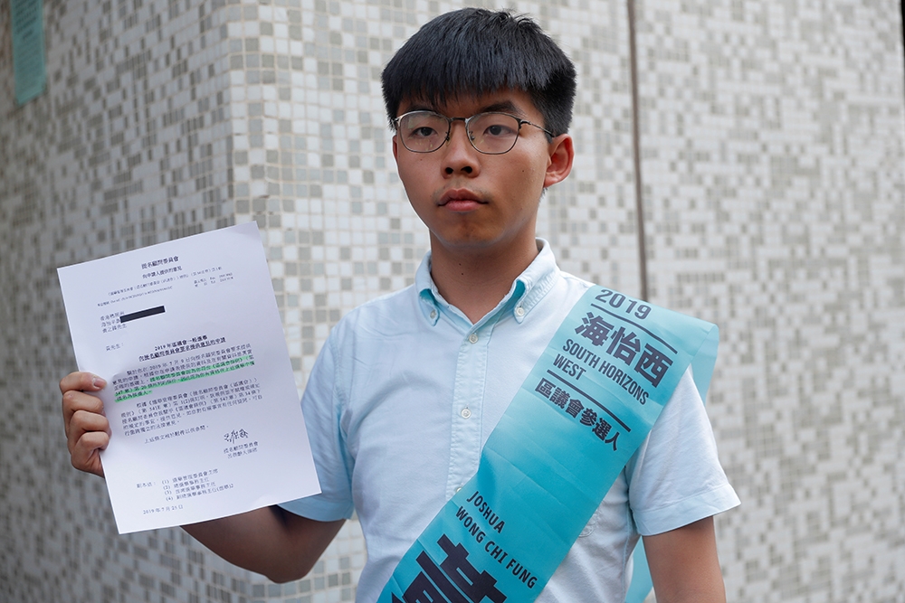 黃之鋒出戰香港區議會選舉，但遲遲未得到選舉望任確認資格。（湯森路透）