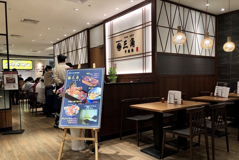 信義區的天丼市場競爭激烈，本月又有一家來自日本富山縣的新店鋪來台，以天丼 NT$220 的超值價格加入戰局。（洪卉琳攝）