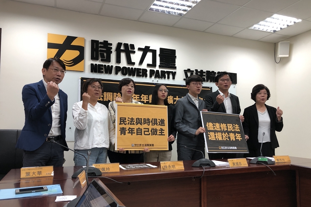 時代力量黨團5日宣布，修改《民法》，將成年年齡從現行的20歲，下修到18歲，已正式提案。(王良博攝)