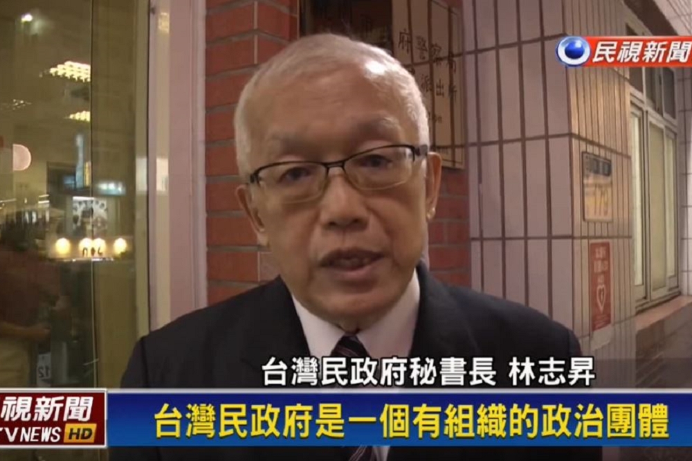 被控吸金7億元的「台灣民政府」祕書長林志昇，驚傳在家跌倒致顱內出血， 6日晚離世。（取自民視新聞youtube）