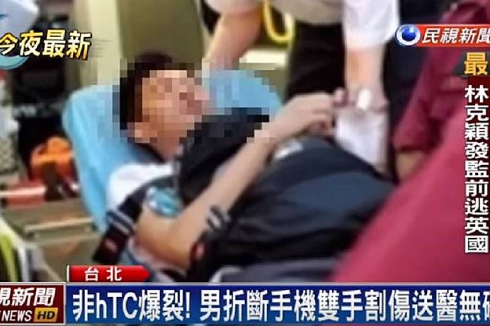 28日晚間宏達電HTC手機在捷運上驚傳爆炸，當場劃破當事人雙手，血流如注。不過經警方調查後，發現該名男子當時站在月台邊，竟是自己先把手機折斷，然後用碎片自殘受傷。（翻攝自民視新聞）