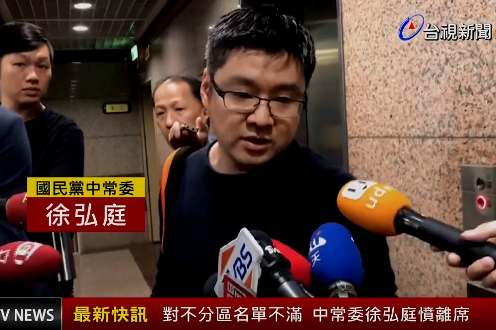 徐弘庭表示，無法為名單背書，憤而退席抗議。（擷取自《台視新聞》）