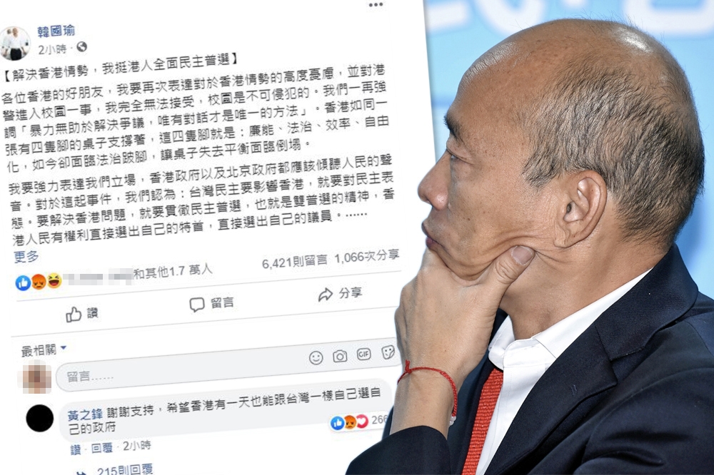 14日韓國瑜突發聲明，表示支持香港人全面民主普選。（資料照片／蔣銀珊攝）