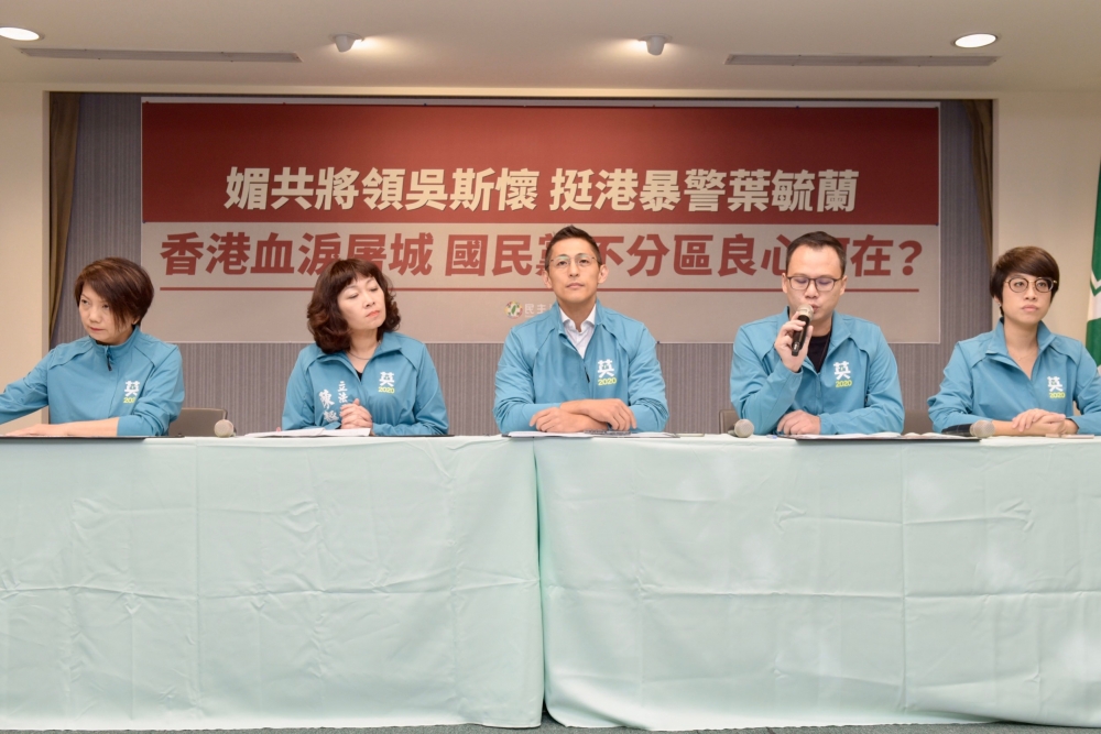民進黨18日下午舉行記者會，點名吳斯懷、葉毓蘭不適任立委。（攝影：張哲偉）