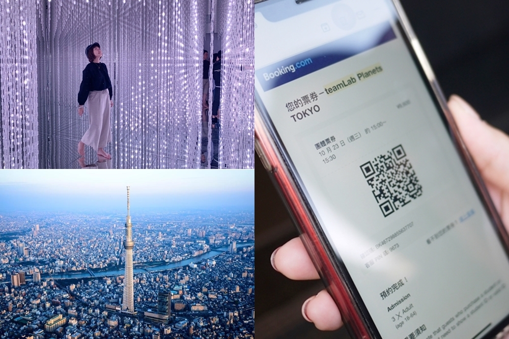 友善的中文介面系統，讓旅客方便暢遊東京。（黃映嘉攝、Booking.com 提供）
