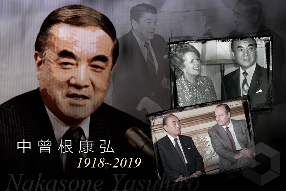 日本前首相中曾根康弘29日辭世，享壽101歲。（照片：湯森路透，後製：潘世惟）