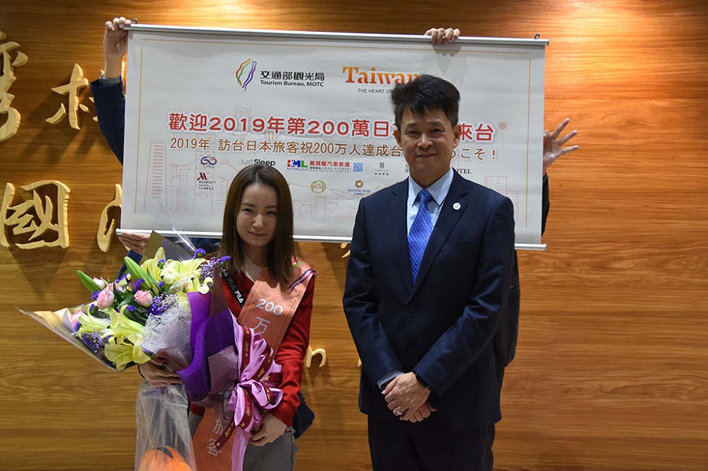 觀光局9日宣布日本來台旅客數量達至200萬人次，第200萬位幸運日本旅客名為溝口綾子（左）。（觀光局提供）