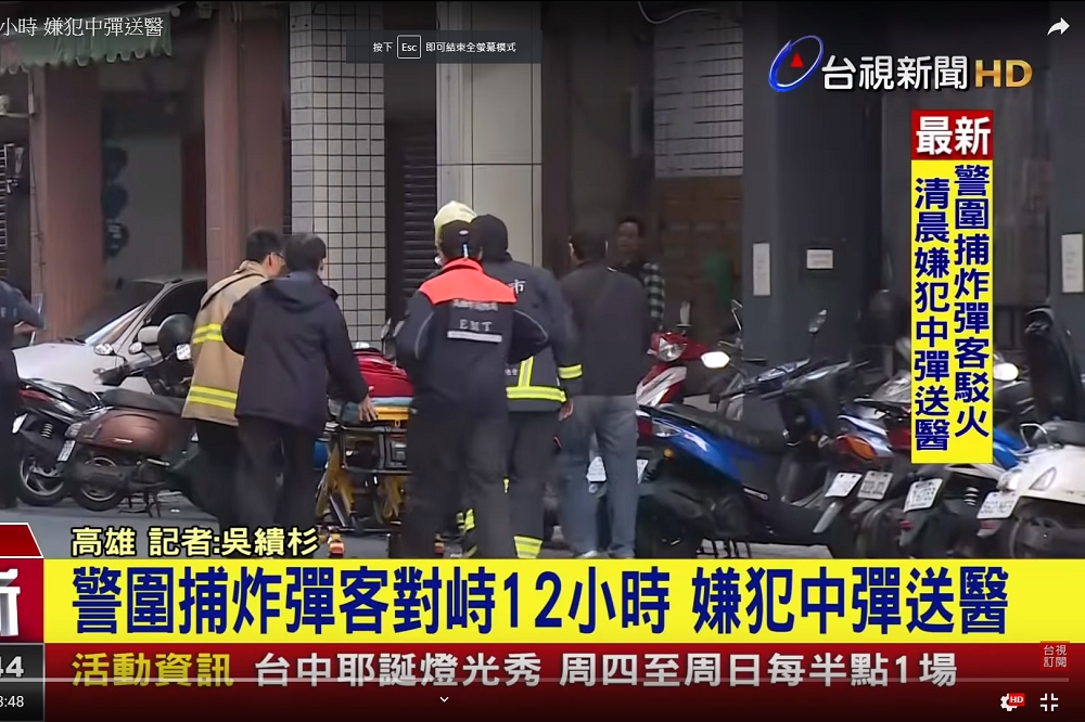國民黨台南市黨部吳姓炸彈客13日深夜拒捕，警方與他對峙一整夜後，14日清晨發動3波攻堅共發射多發子彈，吳男中彈送醫。（取自台視新聞）