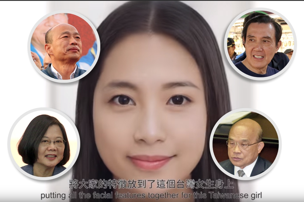 「雙城街」團隊使用AI技術，結合1萬名台灣人的臉孔，創造出一位名為「戴怡宛」的女性，1萬張臉中包括蔡英文和韓國瑜等著名政治人物。　（取自戴怡宛臉書）