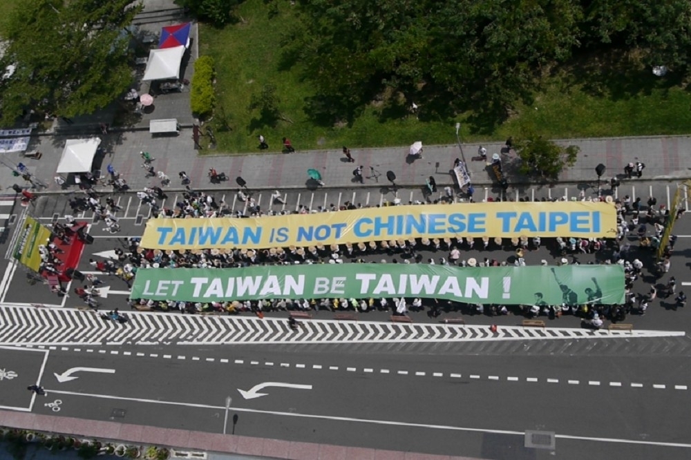 「台灣」這個招牌在眾多國際場合失蹤，並不是台灣被國際拒絕，而是國民黨去台灣化政策下的結果。（基進側翼提供）