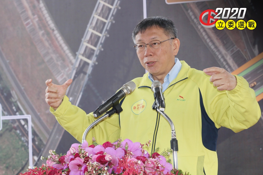 台北市長柯文哲16日再度呼籲總統府秘書長陳菊，要她出面說清楚高雄舉債問題。（資料照片／王侑聖攝）
