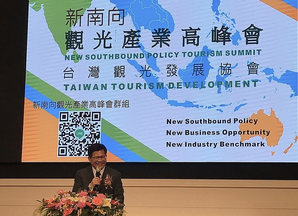 交通部長林佳龍出席「新南向觀光產業高峰會」表示；觀光旅遊是台灣主要的政策，全世界都是把「觀光」當作主要建設，台灣對於觀光更加重視。（台灣觀光發展協會提供）