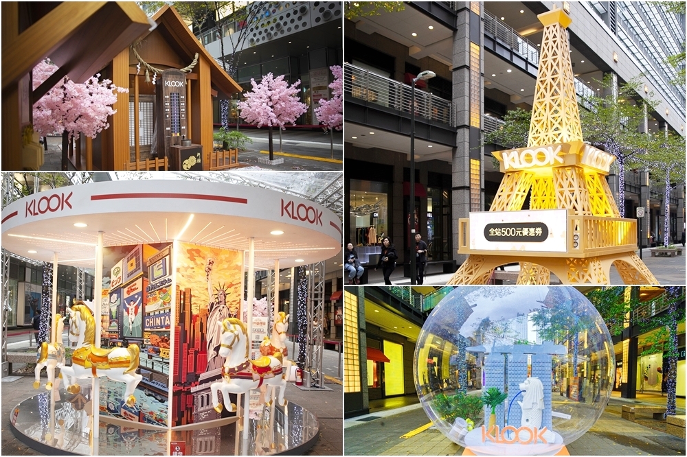 KLOOK 2019 年度品牌嘉年華將於12月19日在台北信義區熱鬧展開（KLOOK 提供）