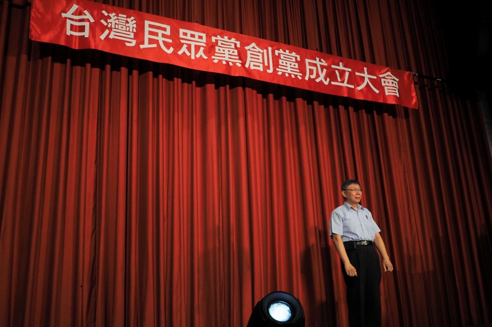 2019年8月6日柯文哲創立台灣民眾黨，力拼進入國會。（資料照片／張家銘攝）