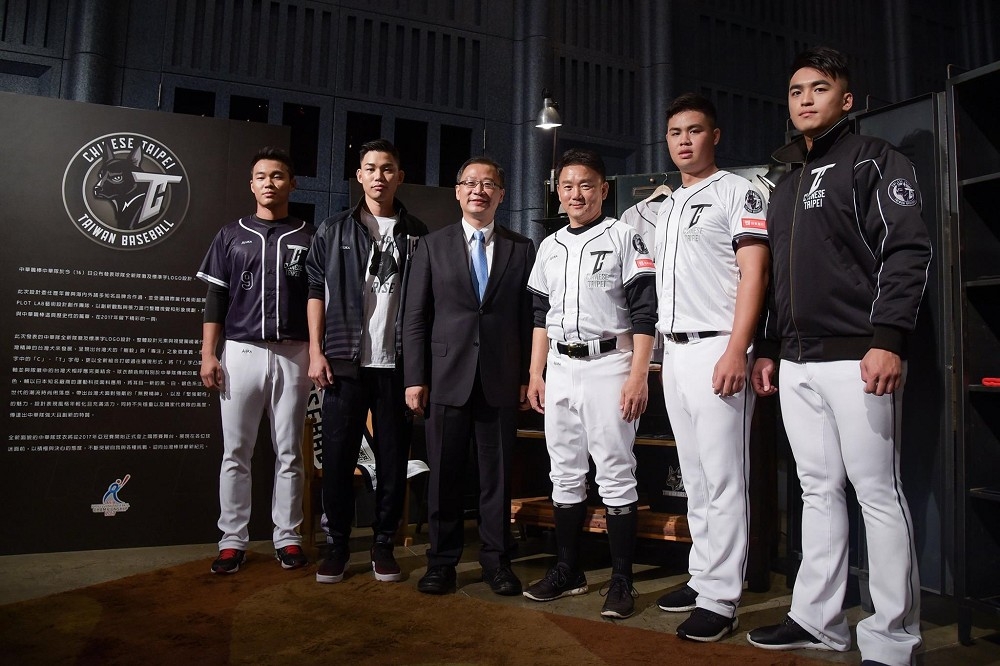 中華職棒曾推出的台灣犬球衣（左1），確定無緣在2020年6搶1奧運資格賽中出現。（取自職業棒球雜誌官方粉絲團）