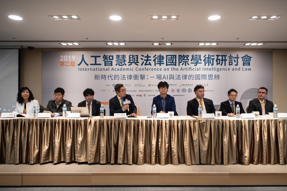 人工智慧法律國際研究基金會26、27日分別在台北及高雄，舉行「2019人工智慧與法律國際學術研討會」。（AI法律國際研究基金會提供）