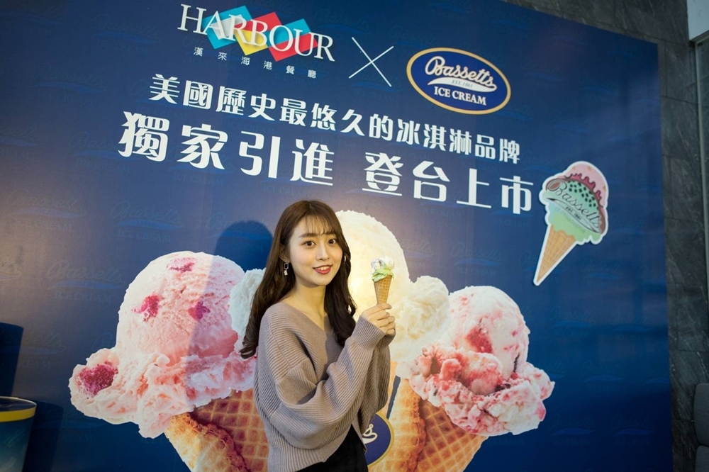 漢來海港2020年1月1日將獨家引進美國「Bassetts 貝賽斯冰淇淋」（漢來海港提供）