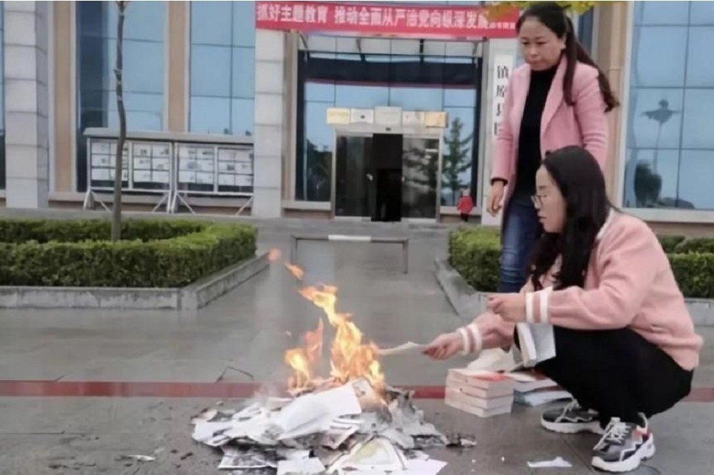 2019年10月22日，中國，甘肅鎮遠市在教育部的指示下，對「有傾向性」的書籍公開焚燒。（圖片取自中國甘肅省鎮遠市圖書館官網）

