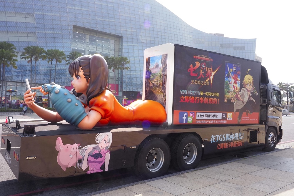 遊戲宣傳大使「黛安娜」乘著卡車巡迴中，在高雄、台北與玩家碰面！